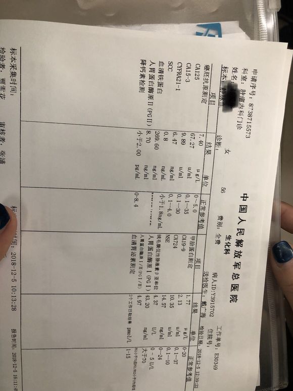 母亲56岁胰腺癌肝转移！！