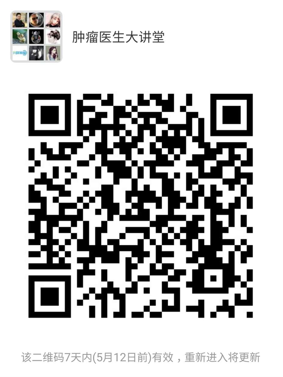 公益讲座预报名|上海嘉定中心医院肿瘤科主任讲解癌症呕吐的应对