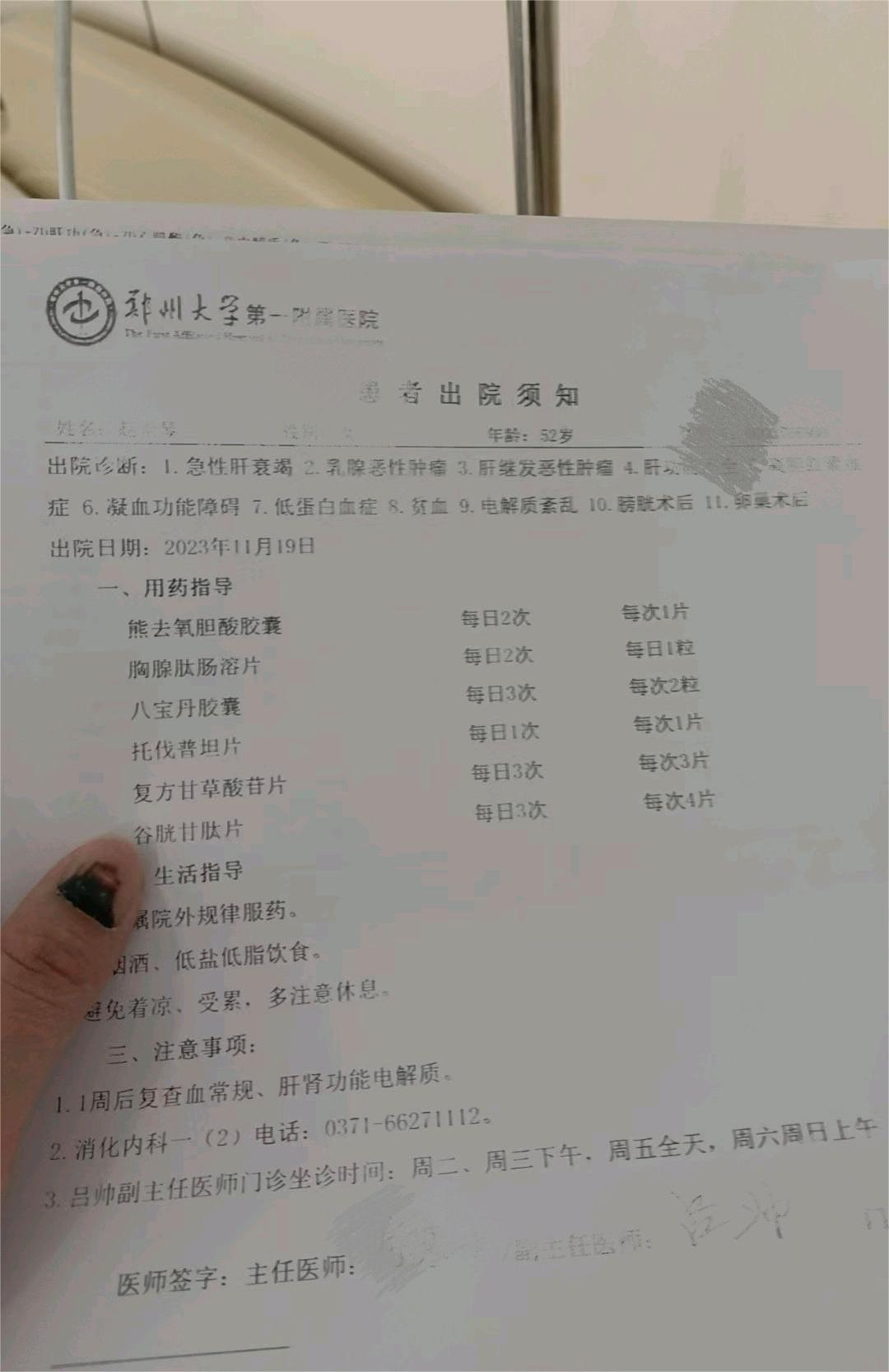 大家看看还能活多久我不知道该怎么说话啦啦